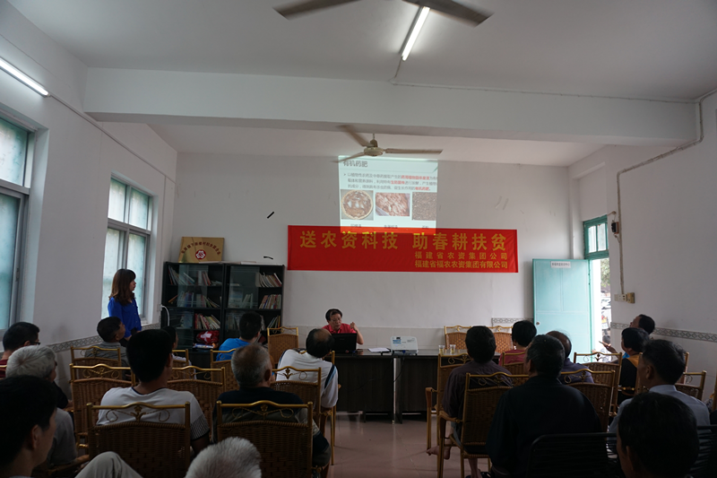 省農(nóng)省福農(nóng)集團(tuán)公司黨總支開展 “送農(nóng)資科技 助春耕扶貧”主題黨日活動(dòng)