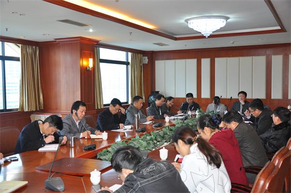 集團公司召開安全生產工作會議