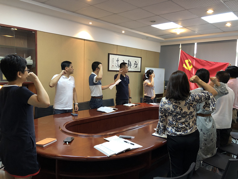 初心從未改變  使命始終在肩--廈門公司黨支部扎實開展“不忘初心、牢記使命”主題教育工作