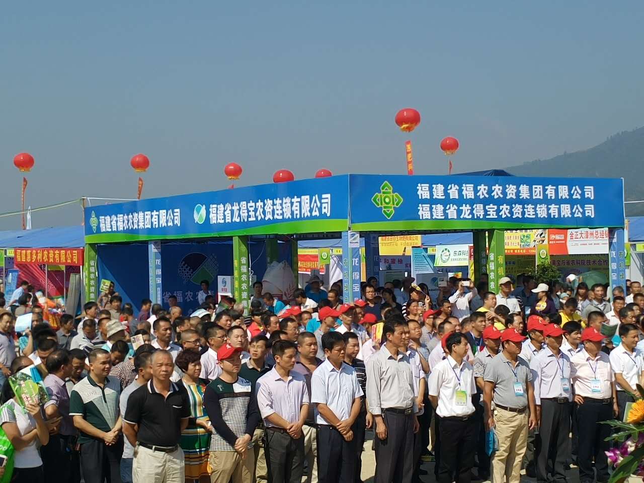省農(nóng)資流通協(xié)會主辦、集團(tuán)公司協(xié)辦的第八屆海峽兩岸﹙福建平和﹚農(nóng)資農(nóng)機(jī)“五新”技術(shù)推廣活動成功舉辦