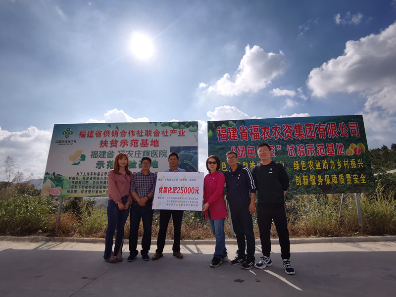銀企攜手送農(nóng)資科技下鄉(xiāng)--集團公司本部黨支部聯(lián)合中信銀行福州分行電子銀行部黨支部開展主題黨日活動