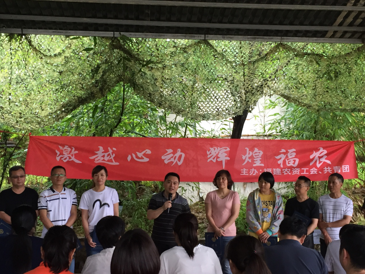 集團公司本部舉辦員工拓展訓練活動