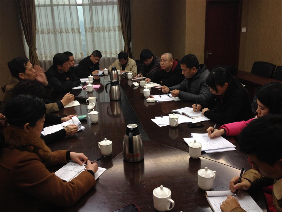 我司召開(kāi)2014年全省撒可富業(yè)務(wù)座談會(huì)