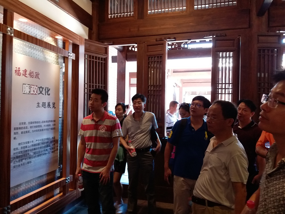 集團(tuán)公司本部支部、福州公司黨支部、馬江公司支部聯(lián)合開展主題黨日學(xué)習(xí)教育活動(dòng)