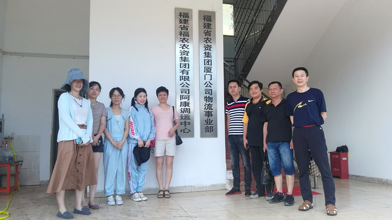 初心從未改變  使命始終在肩--廈門公司黨支部扎實開展“不忘初心、牢記使命”主題教育工作