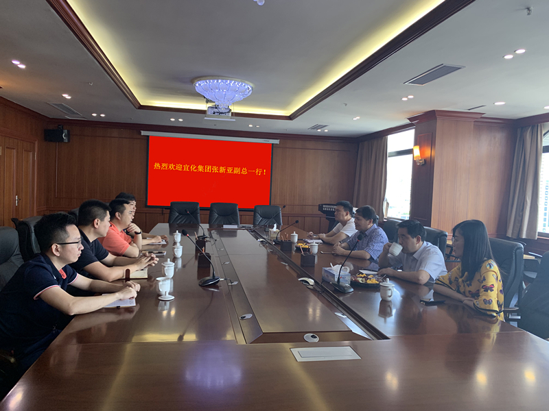 宜化集團領導到訪集團公司
