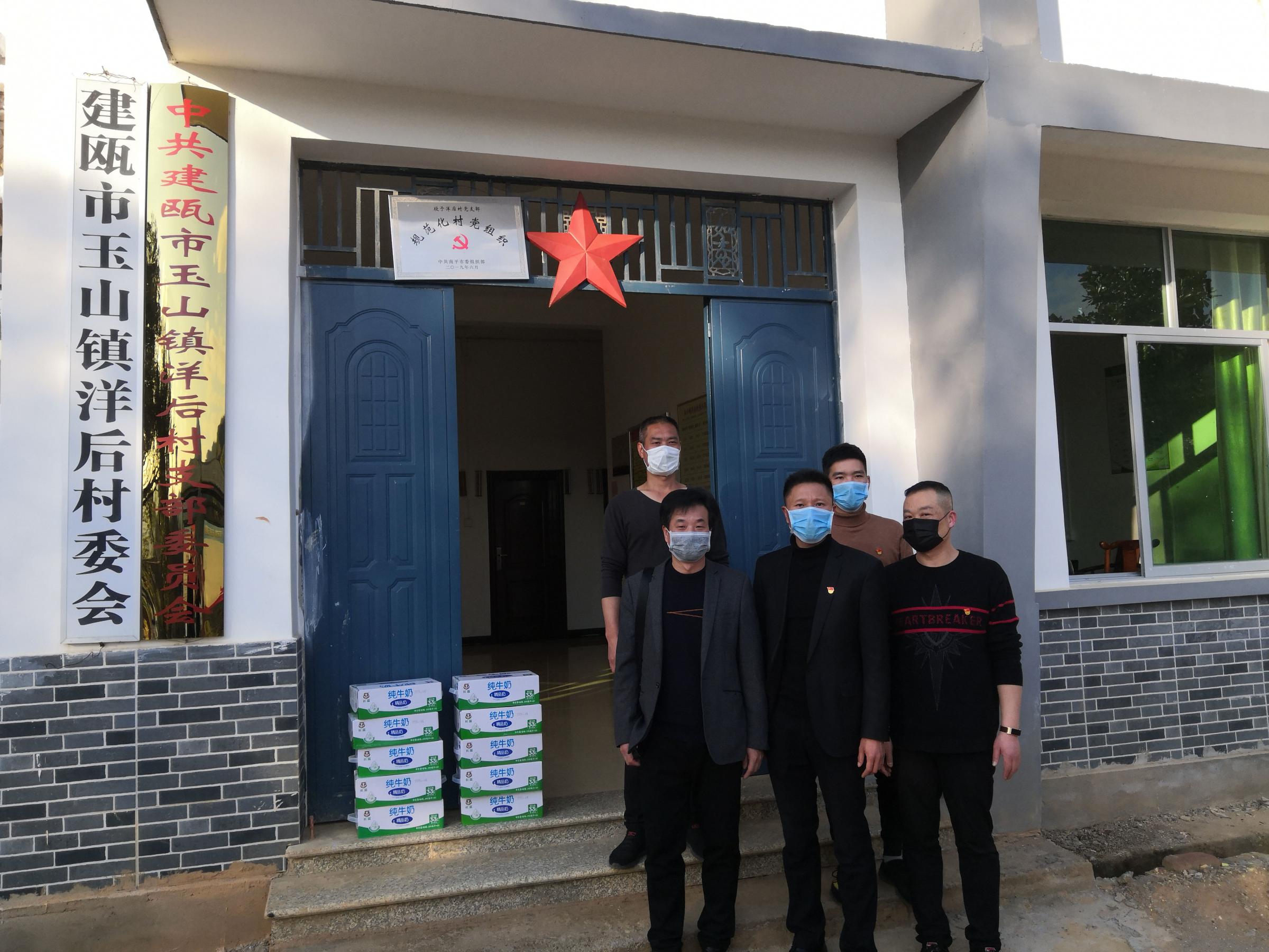福農嘉禾公司黨支部開展結對共建村疫情防控幫扶工作