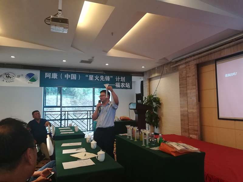 集團(tuán)公司召開2019年度阿康復(fù)合肥重點(diǎn)經(jīng)銷商座談會