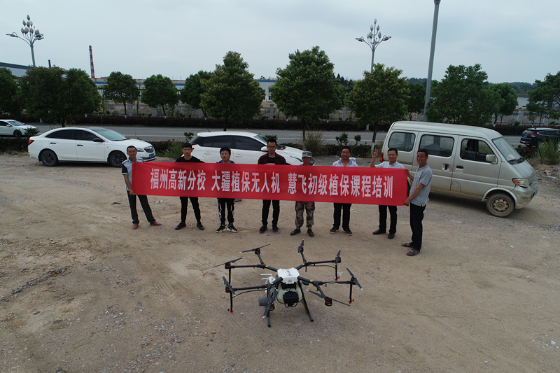福農(nóng)作物公司在浦城縣和建寧縣舉辦植保無人機(jī)飛手培訓(xùn)