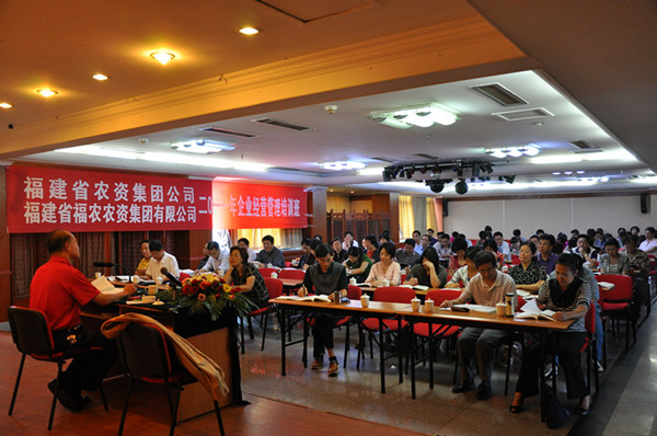 企業(yè)經(jīng)營(yíng)管理培訓(xùn)