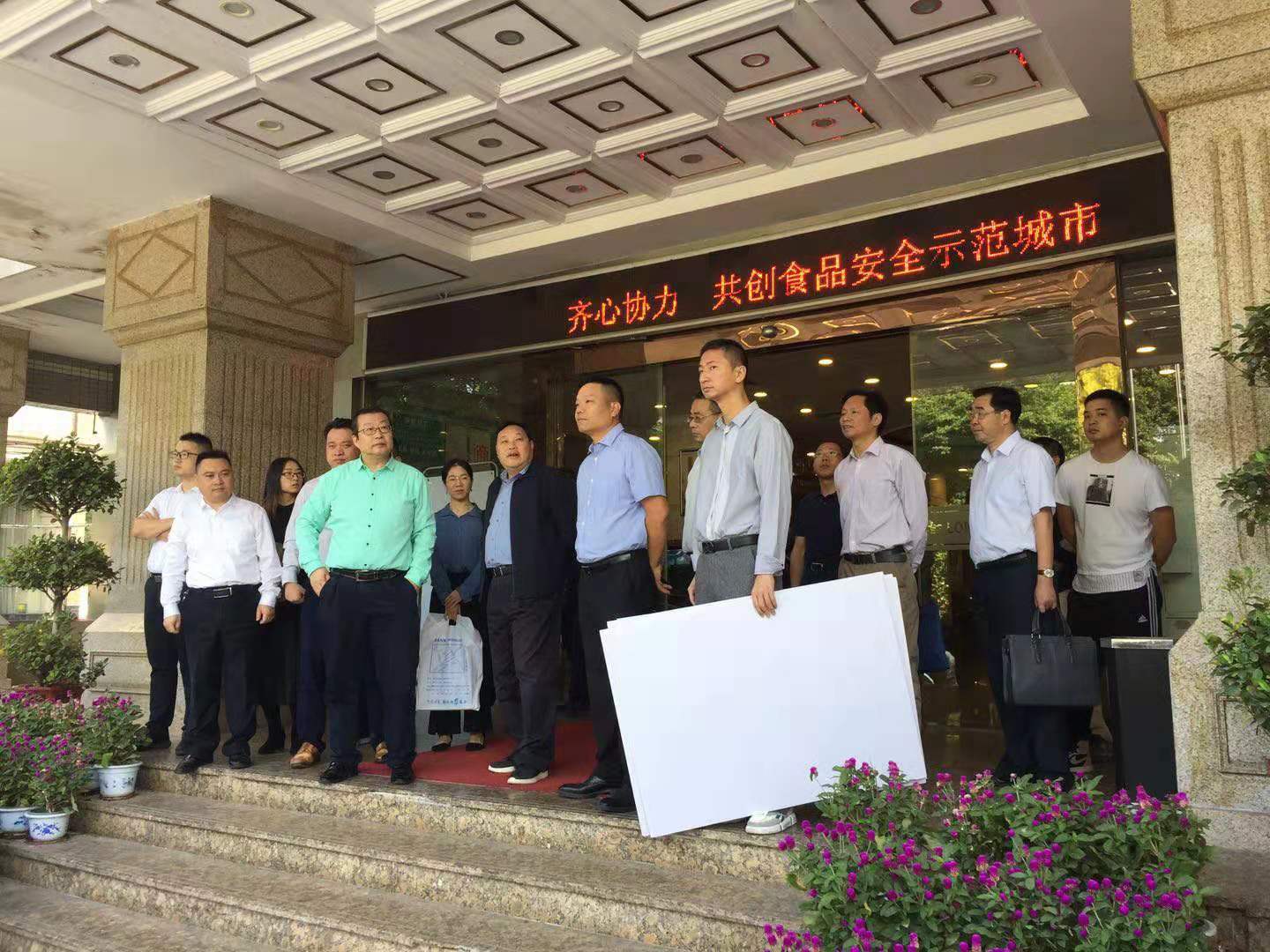 省供銷社主任張作興一行蒞臨省農資集團龍祥大酒店、福州公司調研指導工作