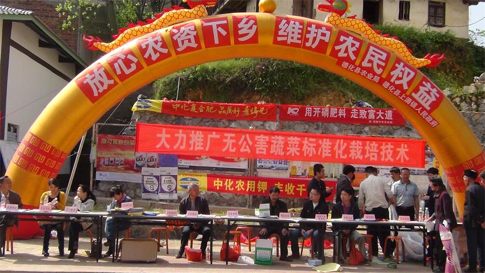 省農(nóng)資集團(tuán)泉州公司開(kāi)展春耕送肥下鄉(xiāng)活動(dòng)