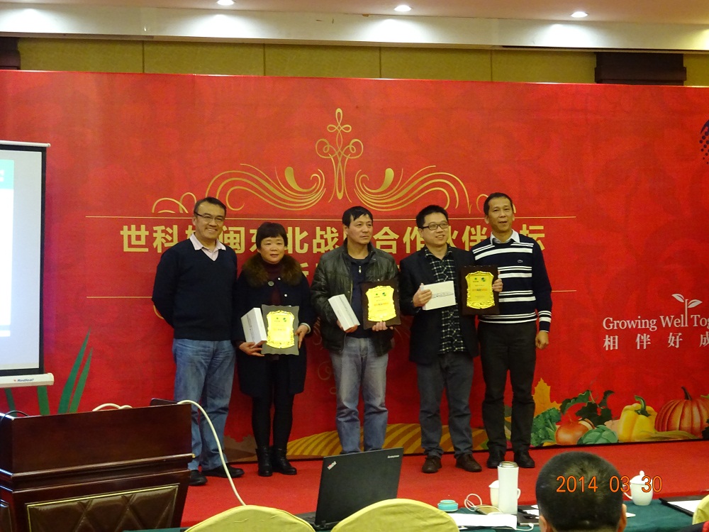 集團公司攜手意大利世科姆公司召開閩東北戰(zhàn)略合作伙伴論壇暨新品上市會