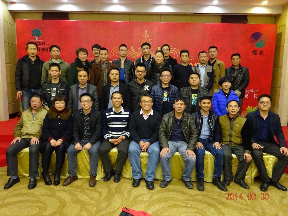 集團公司攜手意大利世科姆公司召開閩東北戰(zhàn)略合作伙伴論壇暨新品上市會