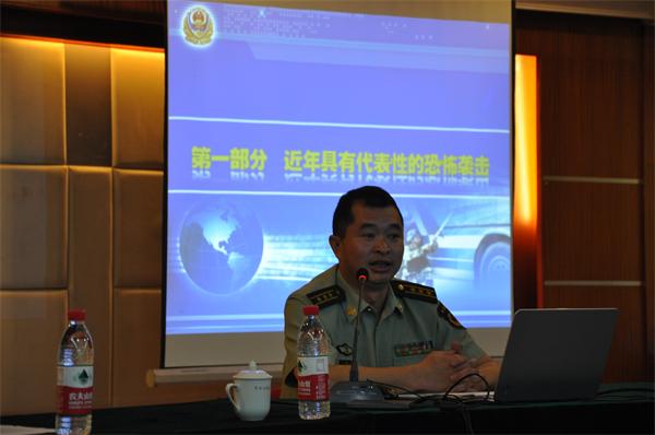 省農(nóng)、省福農(nóng)公司舉辦防暴恐安全知識(shí)講座