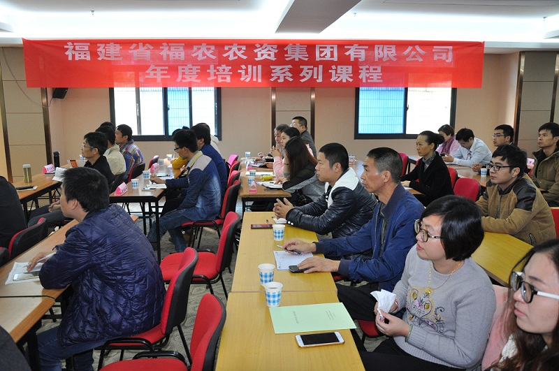 集團(tuán)公司舉辦關(guān)于“展望云端——福建農(nóng)資互聯(lián)網(wǎng)+專題培訓(xùn)講座”