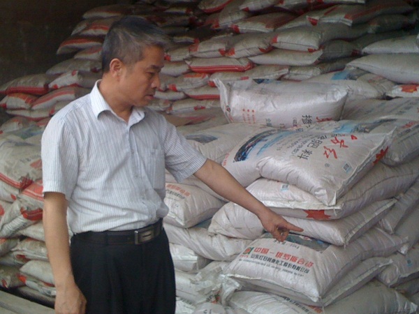 省發(fā)改委服務業(yè)處檢查我司省級救災化肥儲備情況