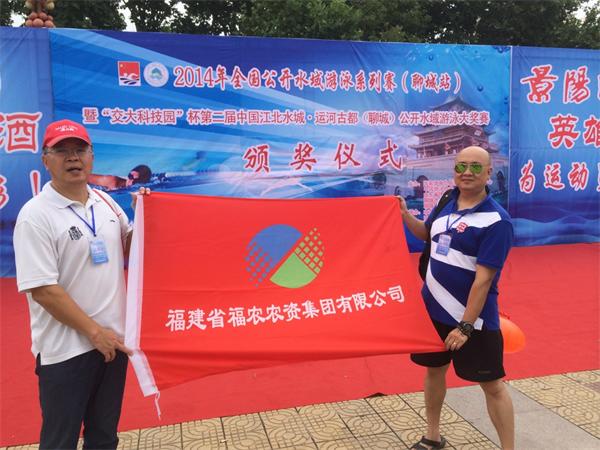 搏擊風(fēng)浪競上游----我司員工參加第二屆全國公開水域系列賽（聊城站）和第六屆廈金海峽橫渡賽