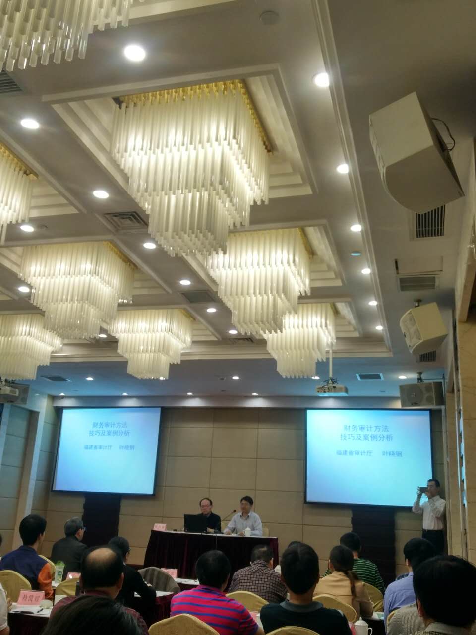 企審部參加福建省供銷(xiāo)社系統(tǒng)審計(jì)人員培訓(xùn)