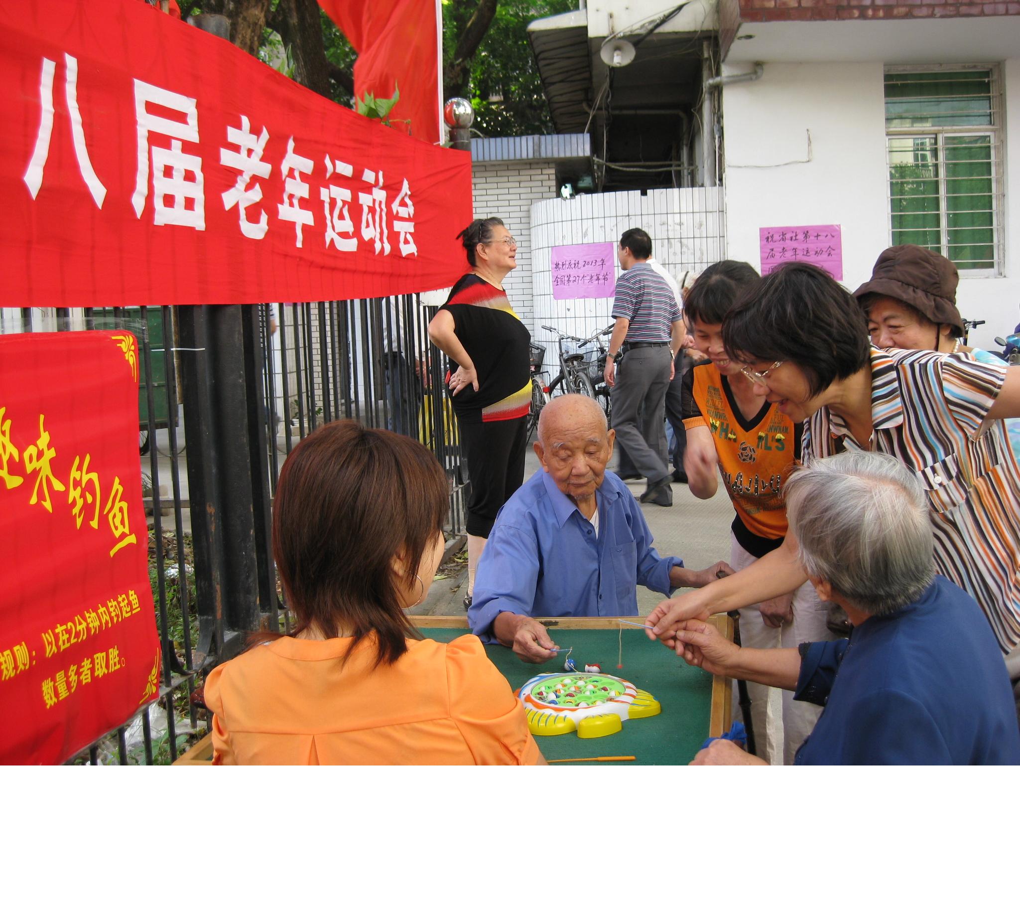 集團(tuán)公司老干部參加省社第十八屆老年節(jié)運(yùn)動(dòng)會(huì)