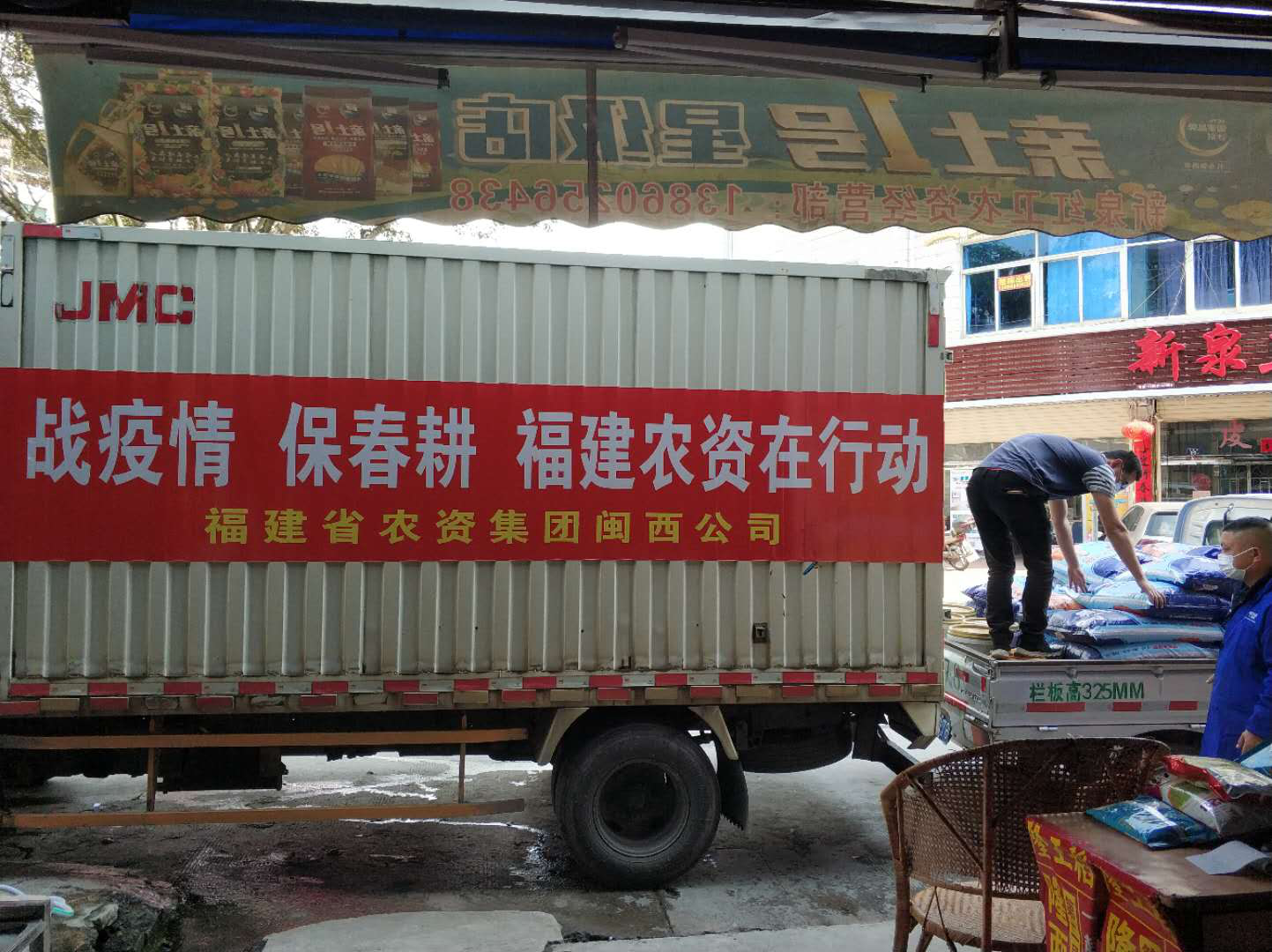 疫情面前，閩西公司黨員先鋒隊(duì)彰顯責(zé)任和擔(dān)當(dāng)