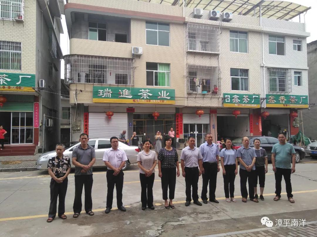 漳平水仙茶?？漆t(yī)院正式開業(yè)