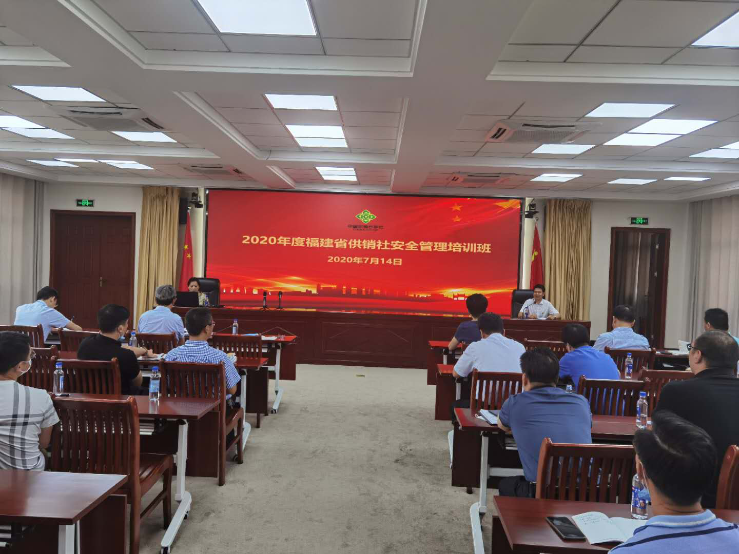 集團(tuán)公司參加省社安全管理培訓(xùn)