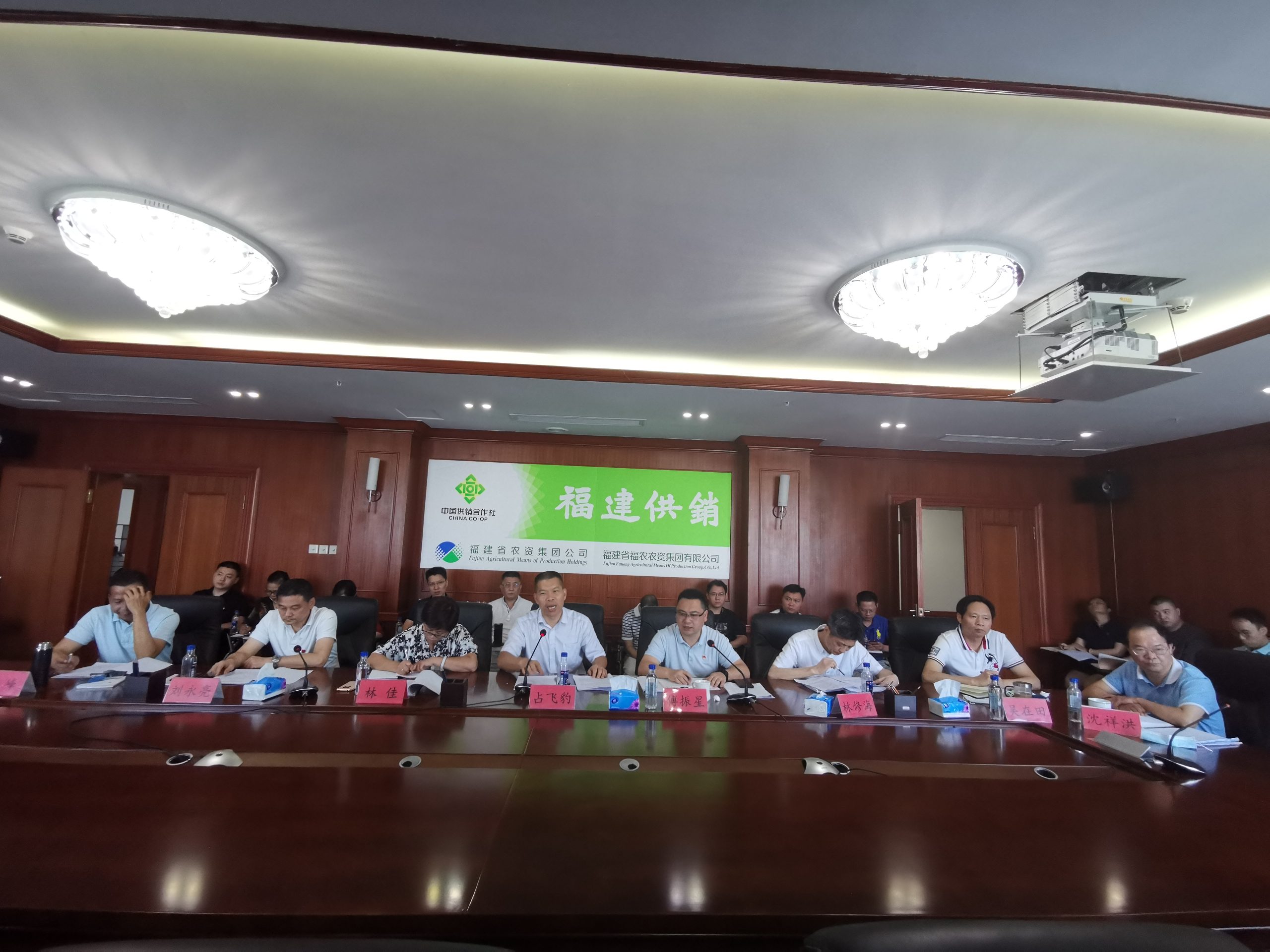 集團(tuán)公司召開2020年上半年工作視頻會議
