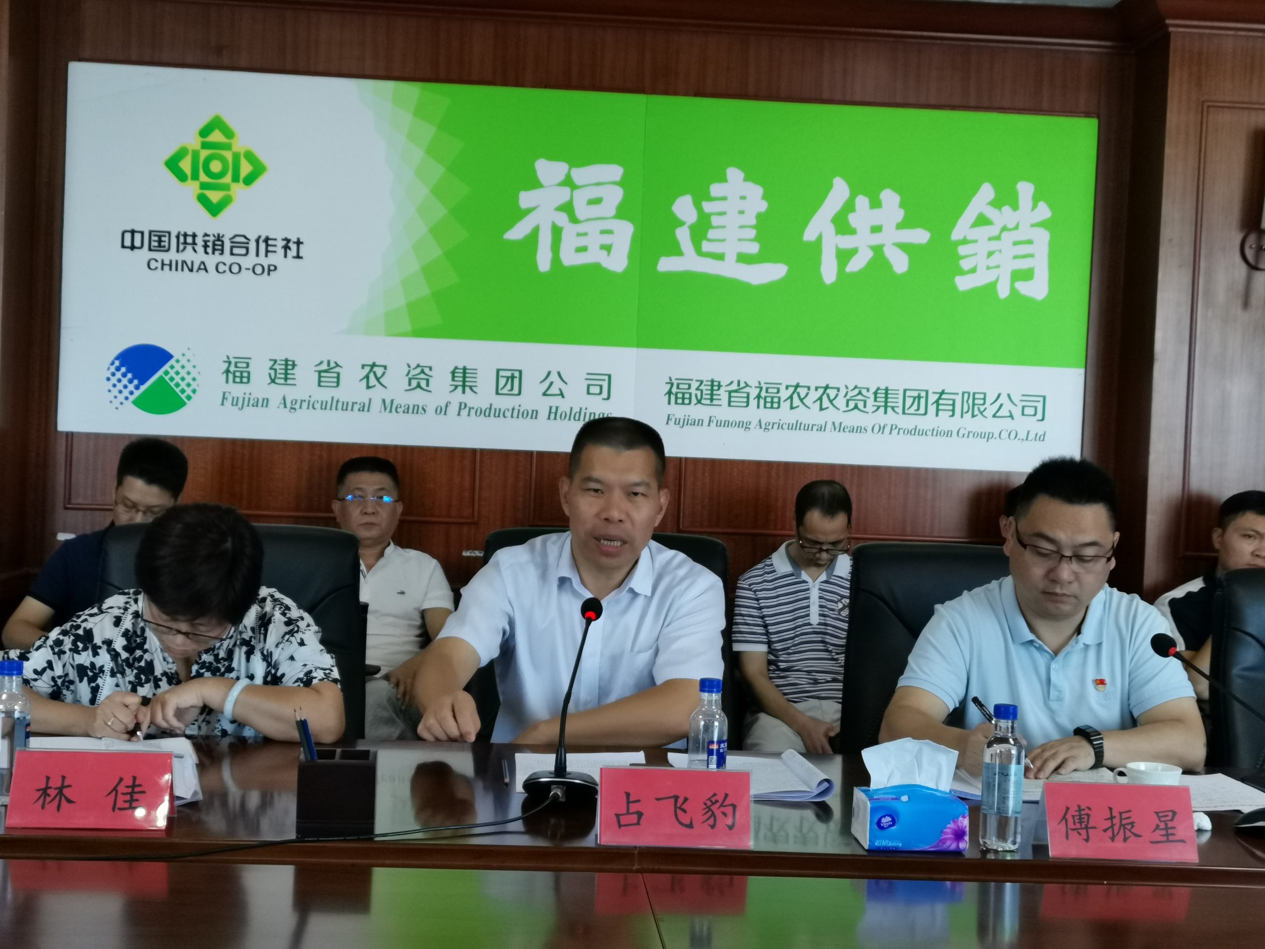 集團(tuán)公司召開2020年上半年工作視頻會議
