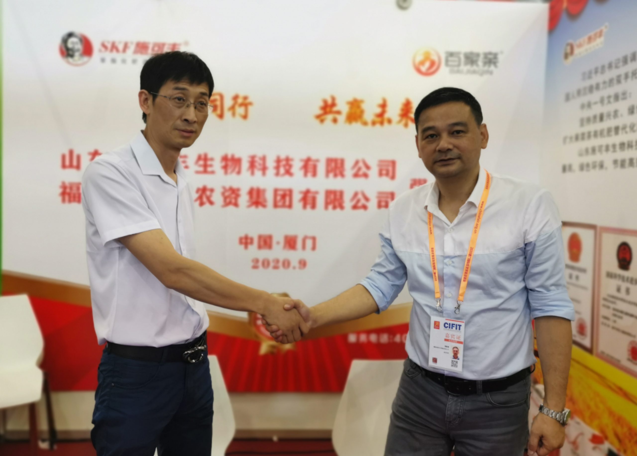 集團公司與山東施可豐公司簽署合作協(xié)議