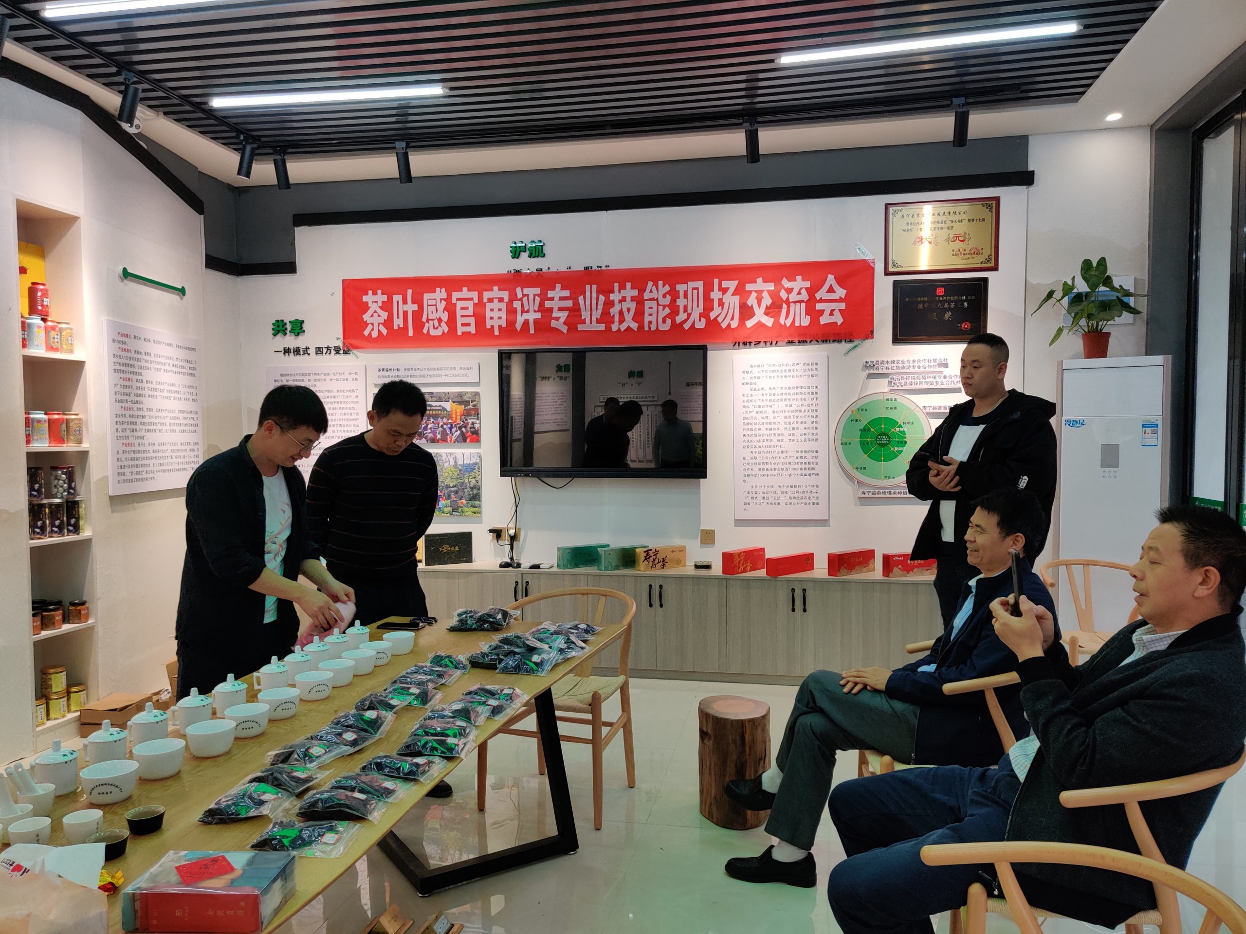 科技服務(wù)下黨茶業(yè)  積極助力脫貧攻堅(jiān)