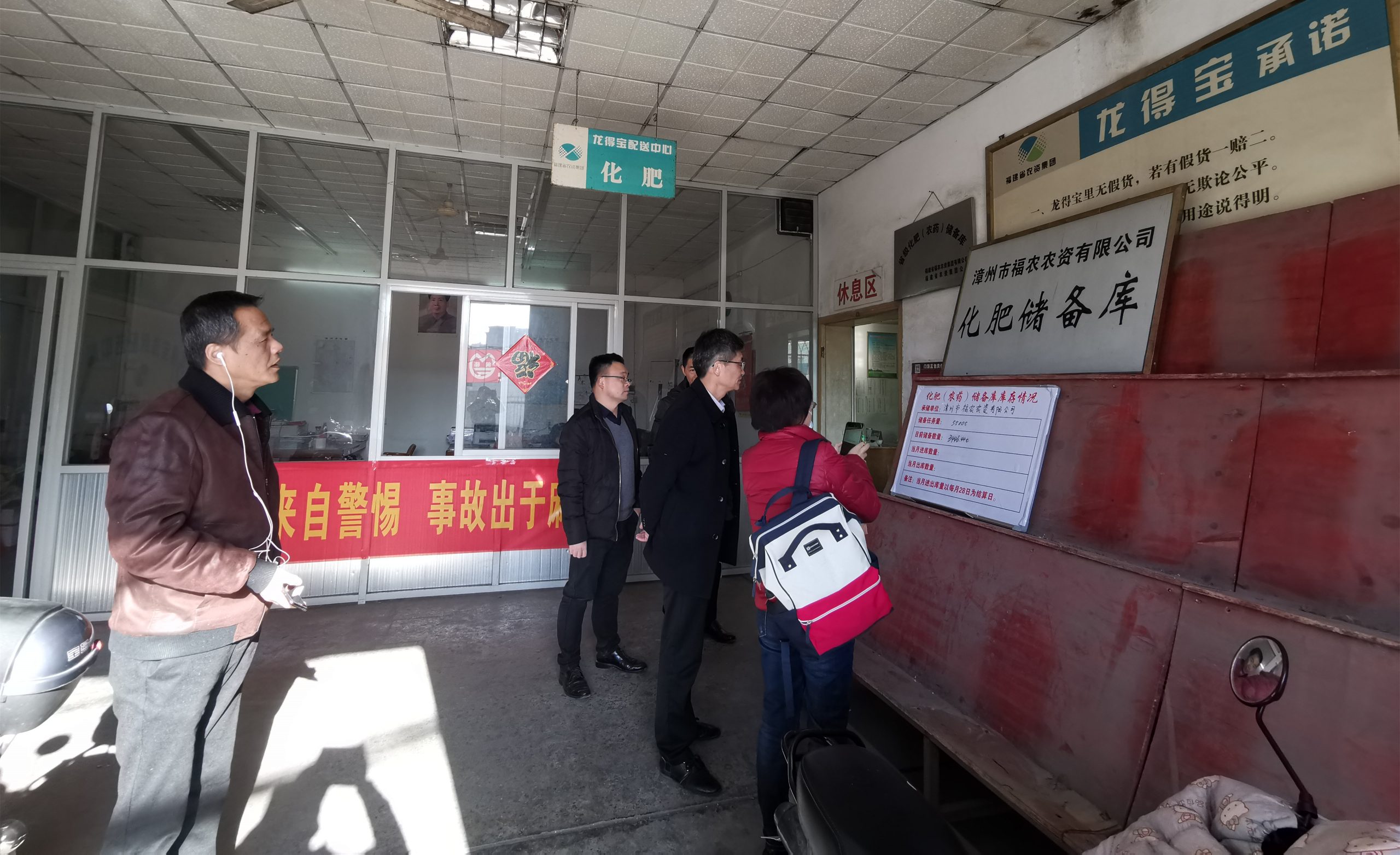 省發(fā)改委、省供銷社督查省級農(nóng)資儲備工作
