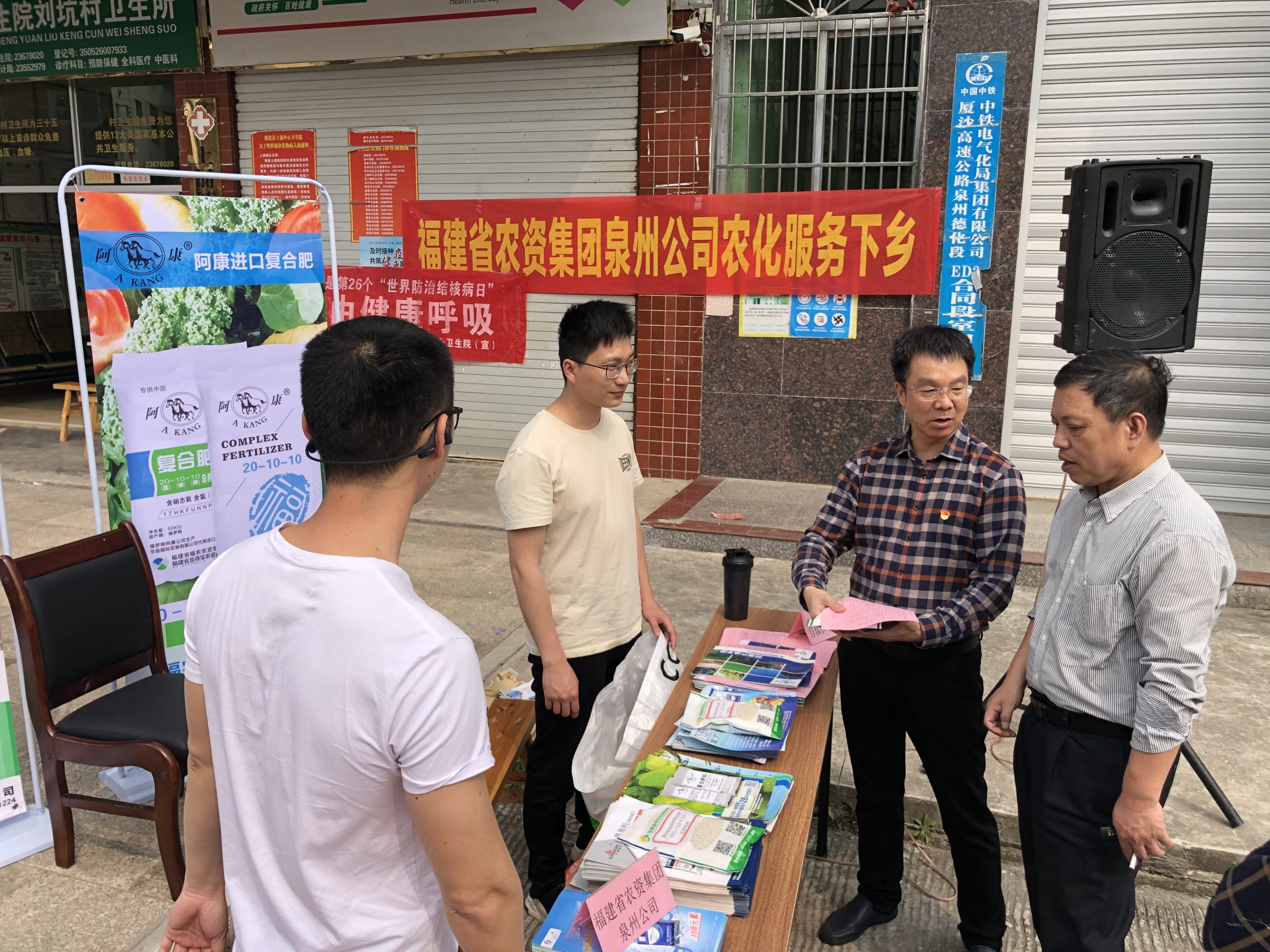 泉州公司扎實(shí)做好春耕工作