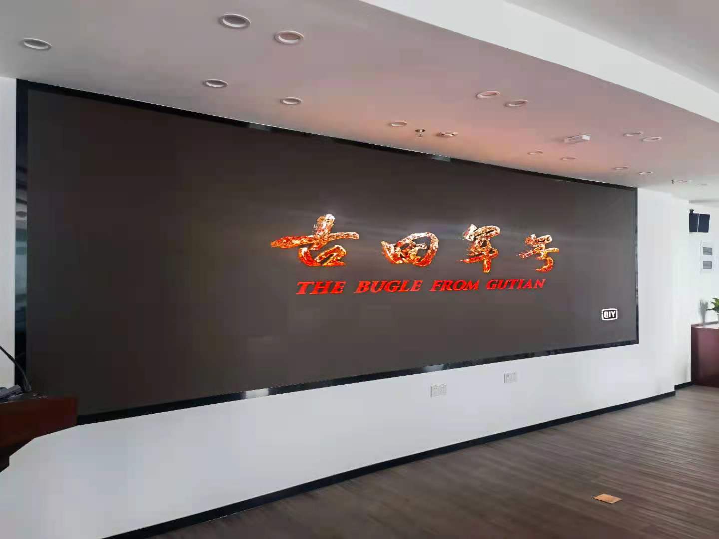 集團(tuán)公司組織開展“看紅色電影、學(xué)百年黨史”主題活動