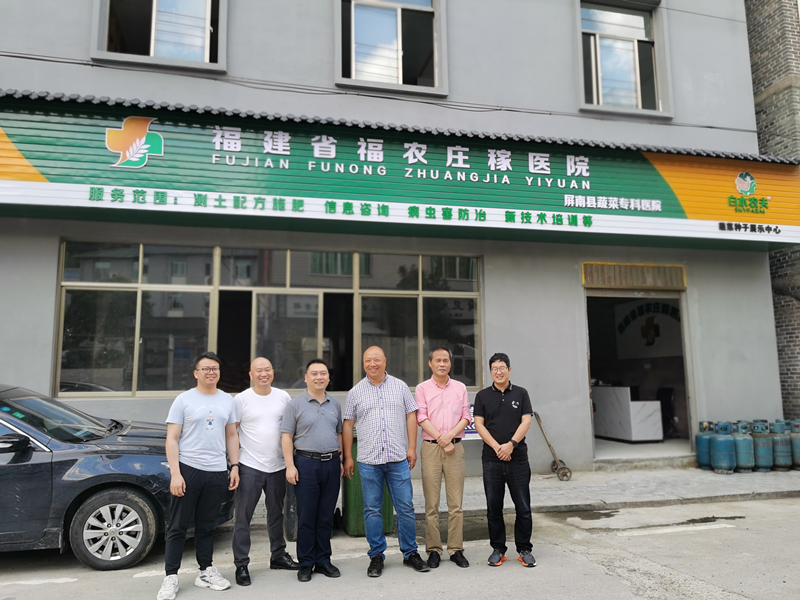 省社和集團公司領(lǐng)導赴屏南、建甌調(diào)研惠農(nóng)綜合服務(wù)中心建設(shè)工作