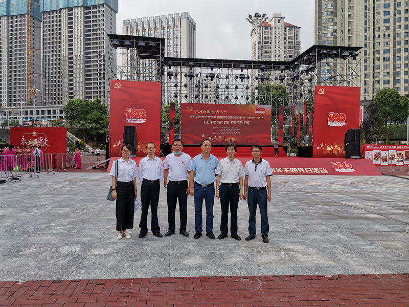 三明公司參加“慶祝建黨百年、讓黨旗高高飄揚(yáng)”