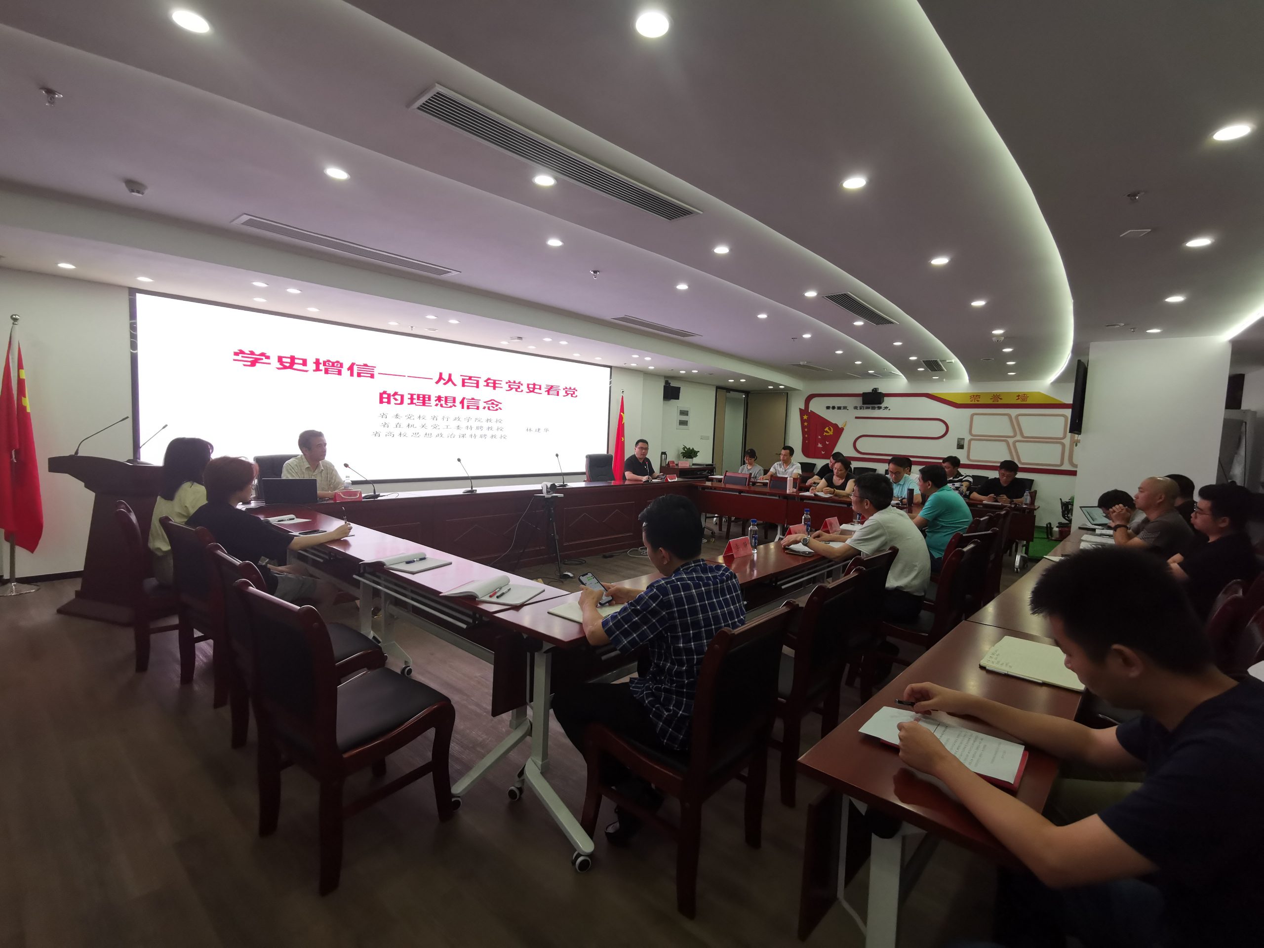 集團公司舉辦黨史學習專題講座
