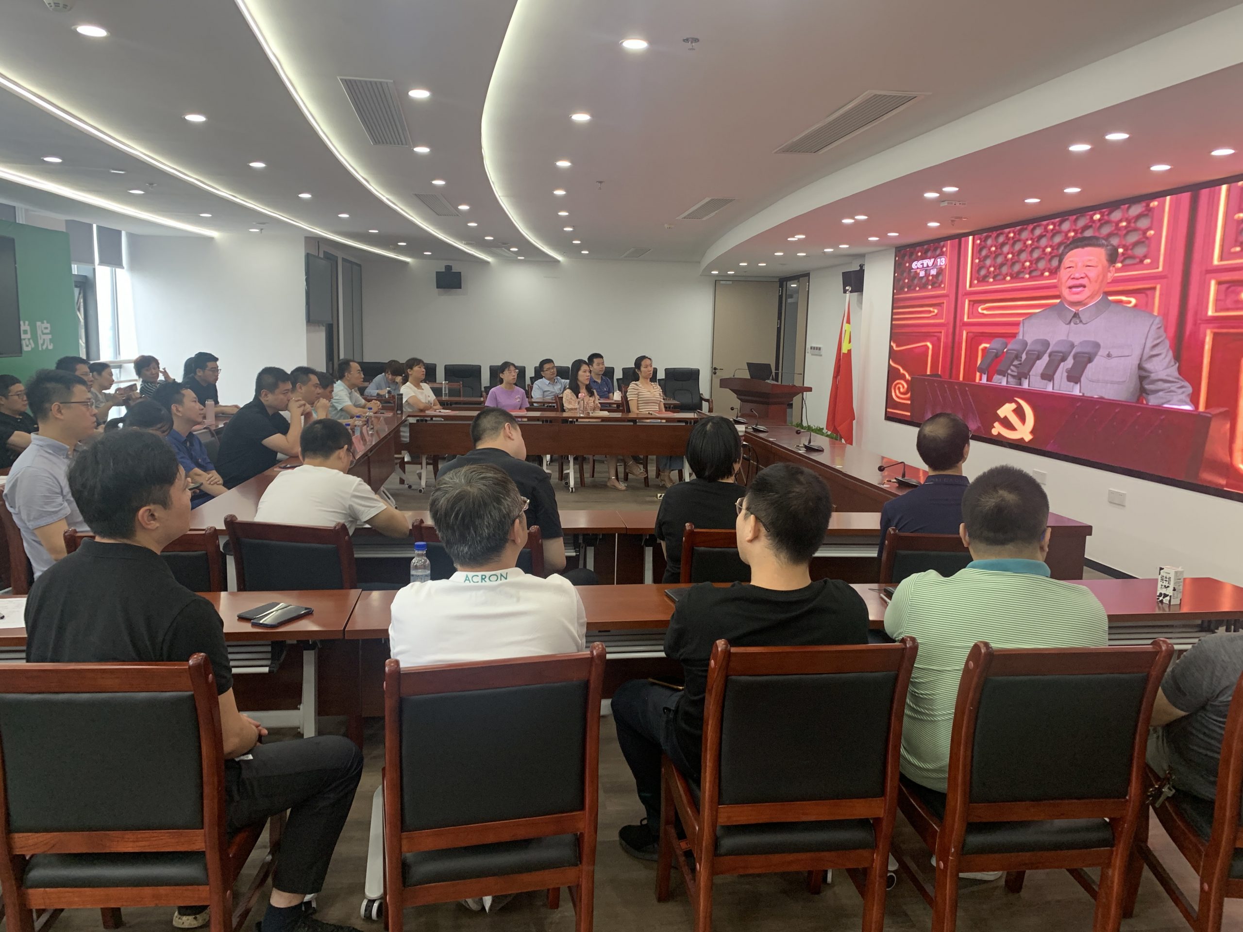 省福農(nóng)集團(tuán)組織黨員干部收看慶祝建黨一百周年大會(huì)