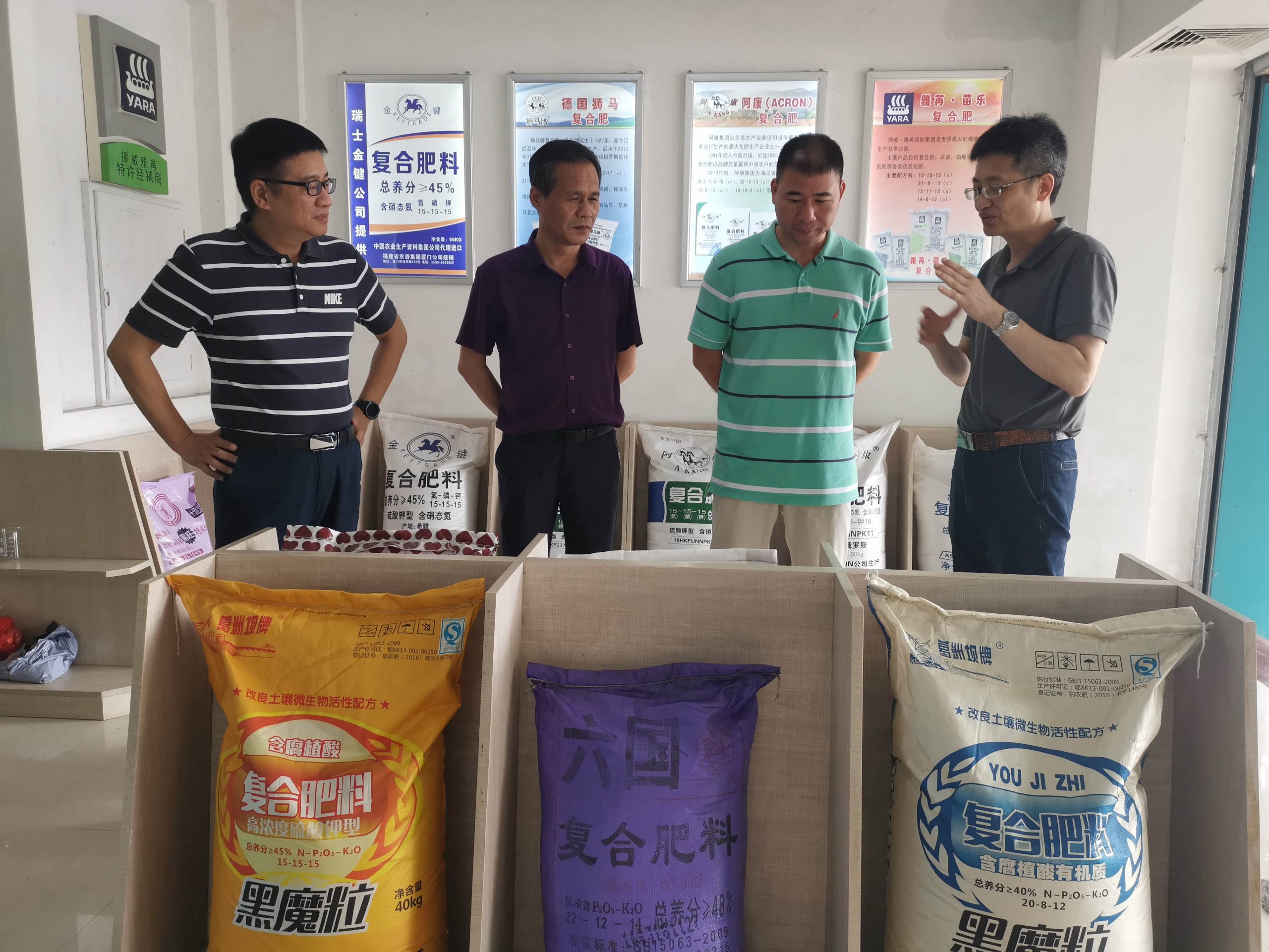 省發(fā)改委、省供銷社到子公司調(diào)研農(nóng)資儲備工作