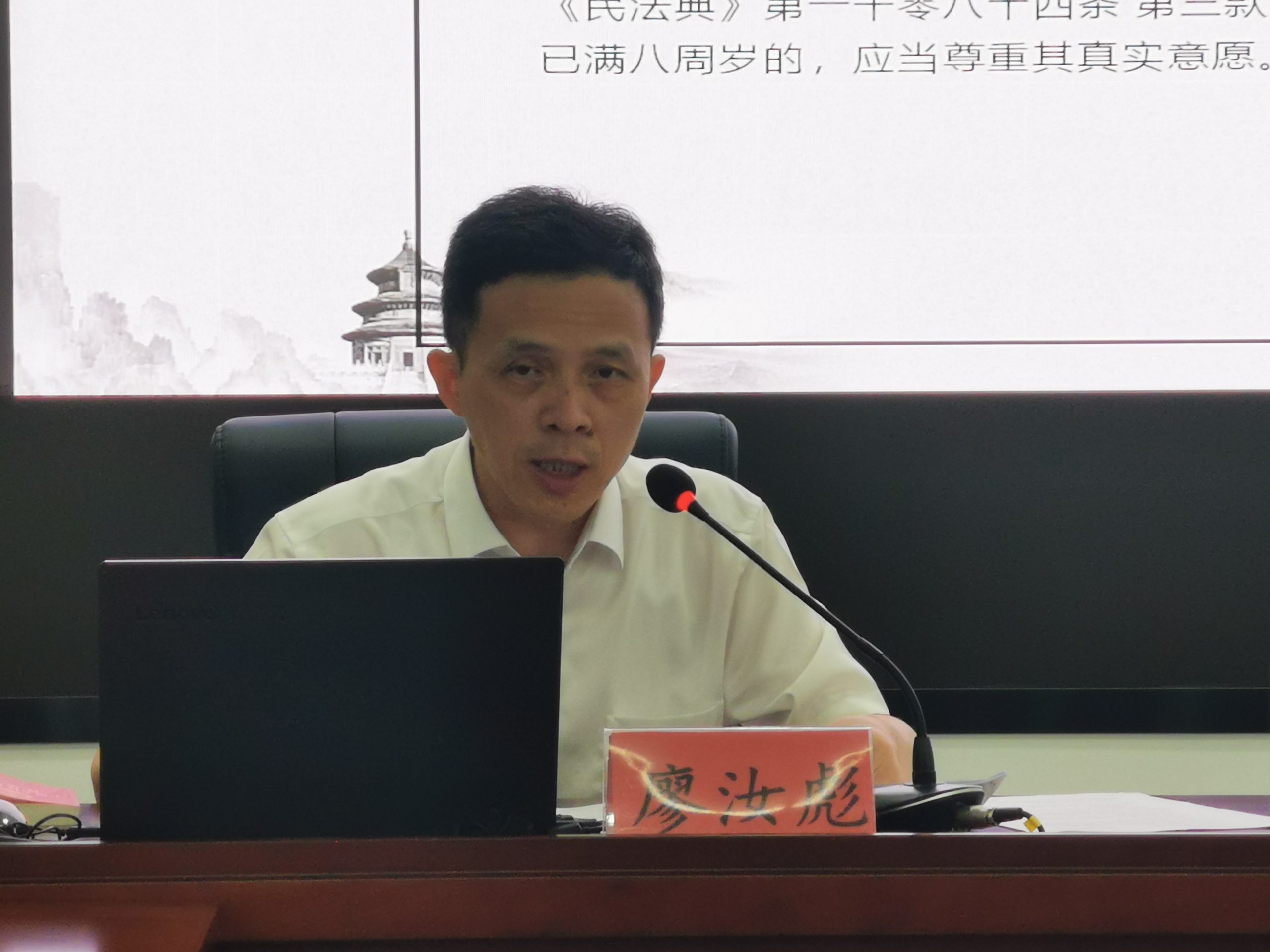 集團(tuán)公司舉辦普法知識(shí)講座