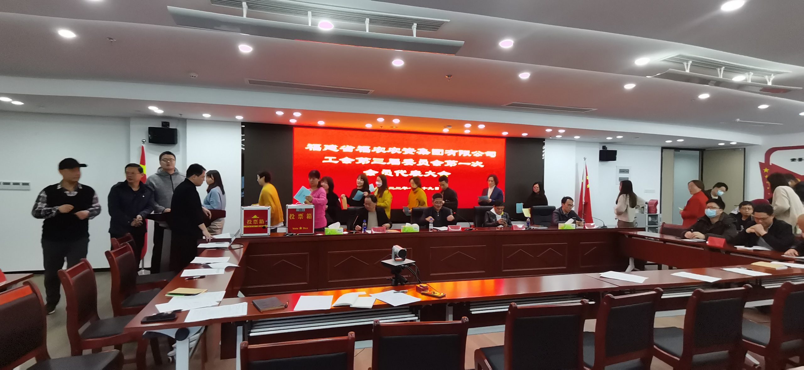 集團(tuán)公司召開工會換屆選舉大會