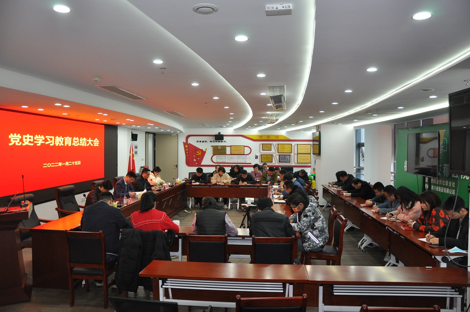 集團公司召開黨史學習教育總結大會