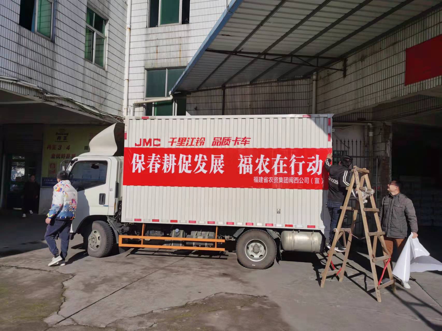 全力以赴抓春耕  履職盡責(zé)顯擔(dān)當(dāng)