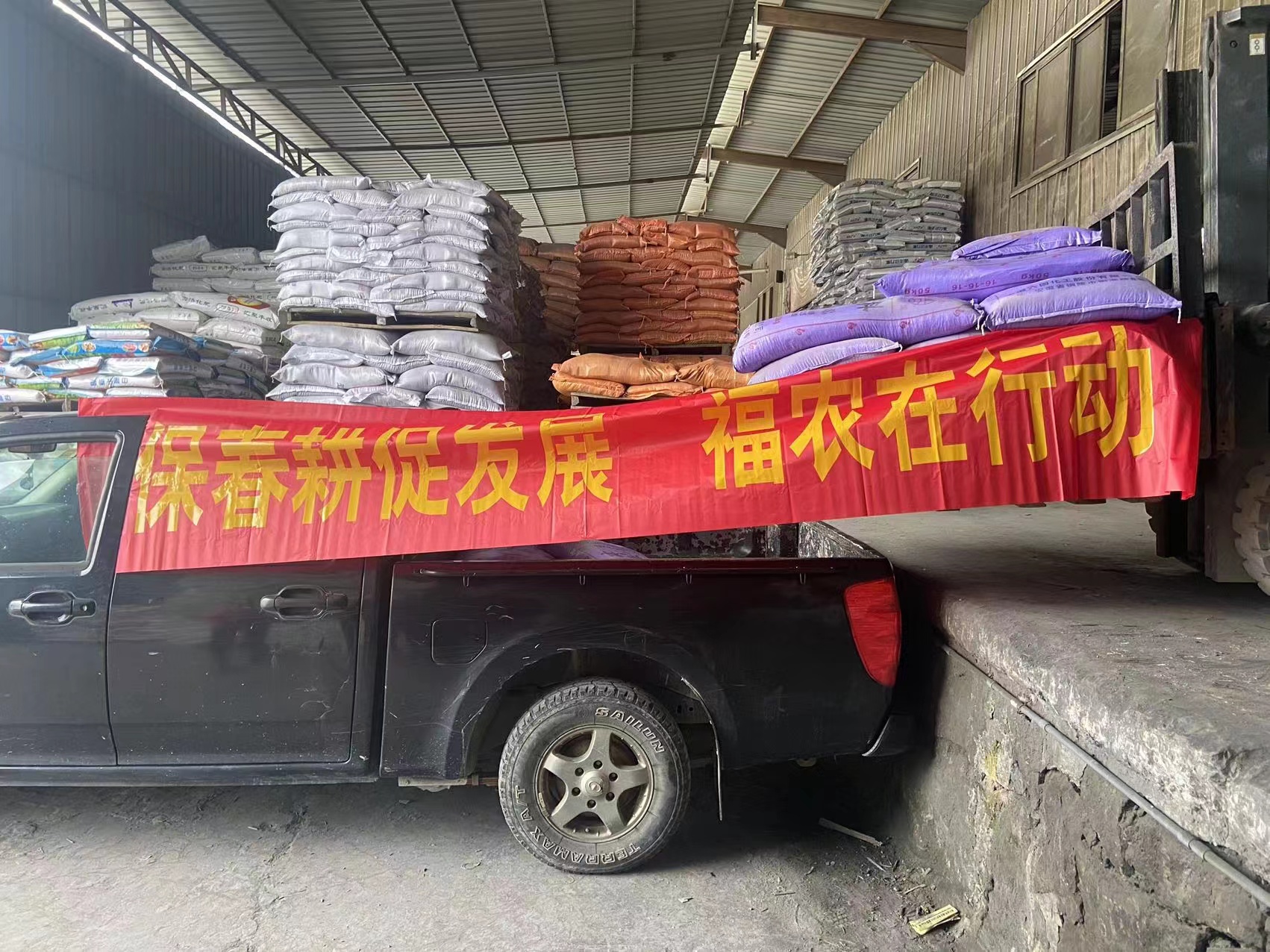 全力以赴抓春耕  履職盡責(zé)顯擔(dān)當(dāng)