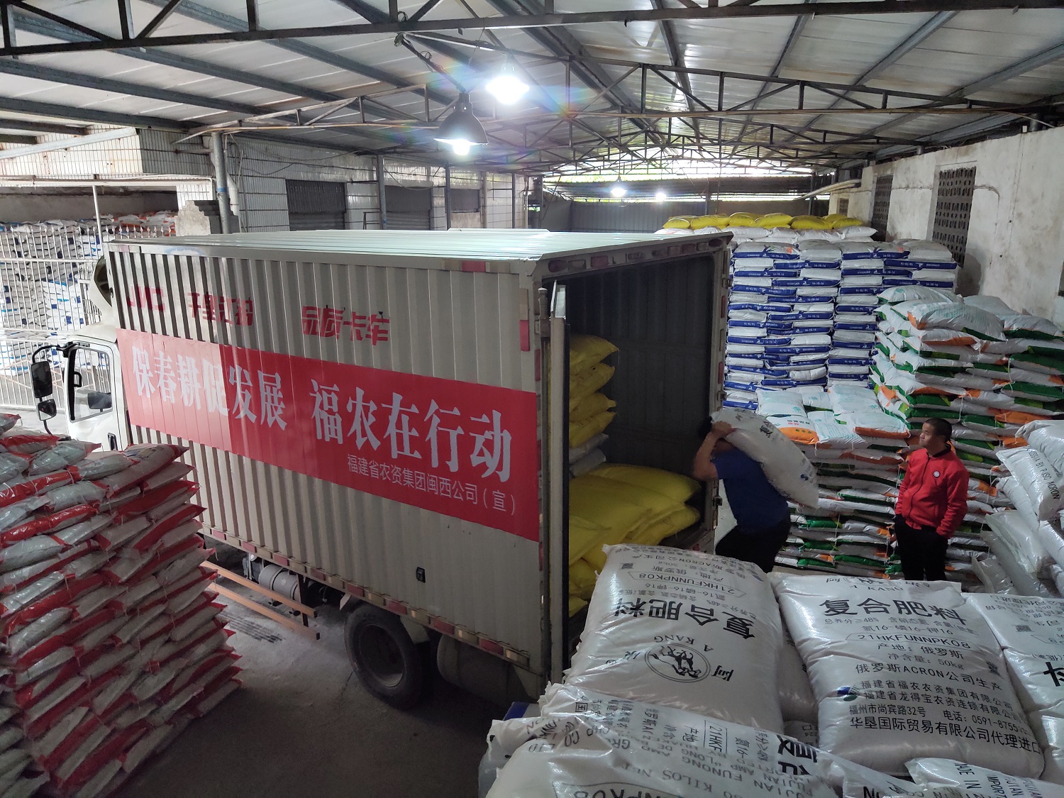 閩西公司全力保障春耕農(nóng)資供應