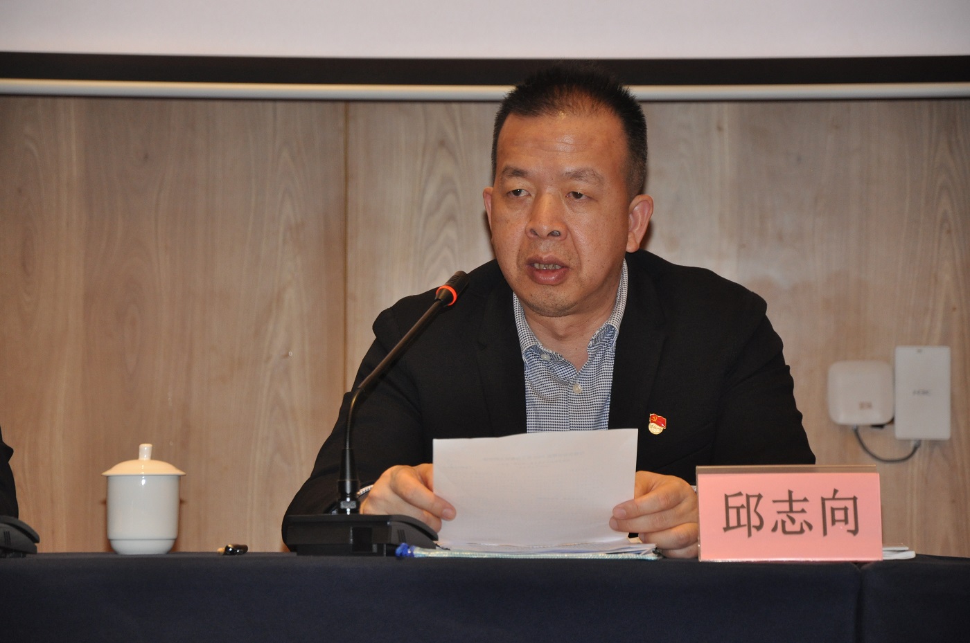 省福農(nóng)集團召開2022年工作會議