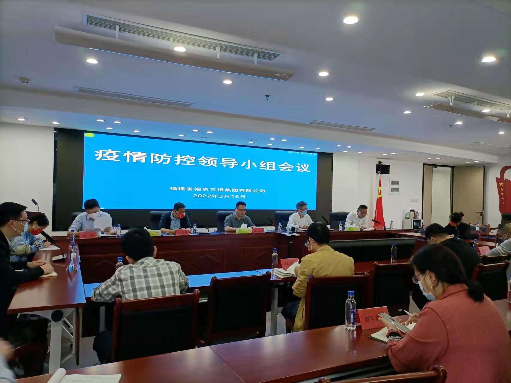 集團公司扎實推進常態(tài)化疫情防控工作