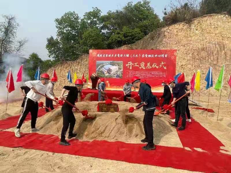 福建省農(nóng)業(yè)生產(chǎn)資料三明（三元）農(nóng)資物流中心項(xiàng)目舉行開工奠基儀式