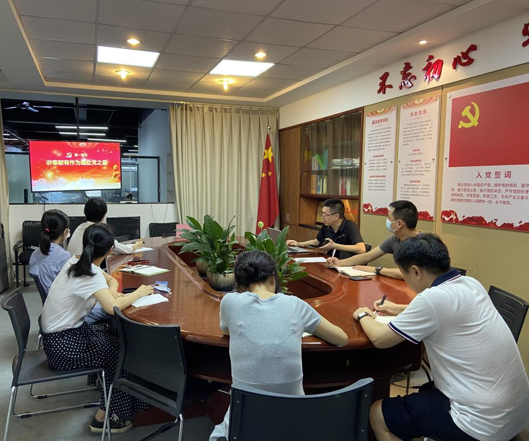 廈門公司開展 “忠誠在心崗位奉獻(xiàn)”主題黨課教育活動