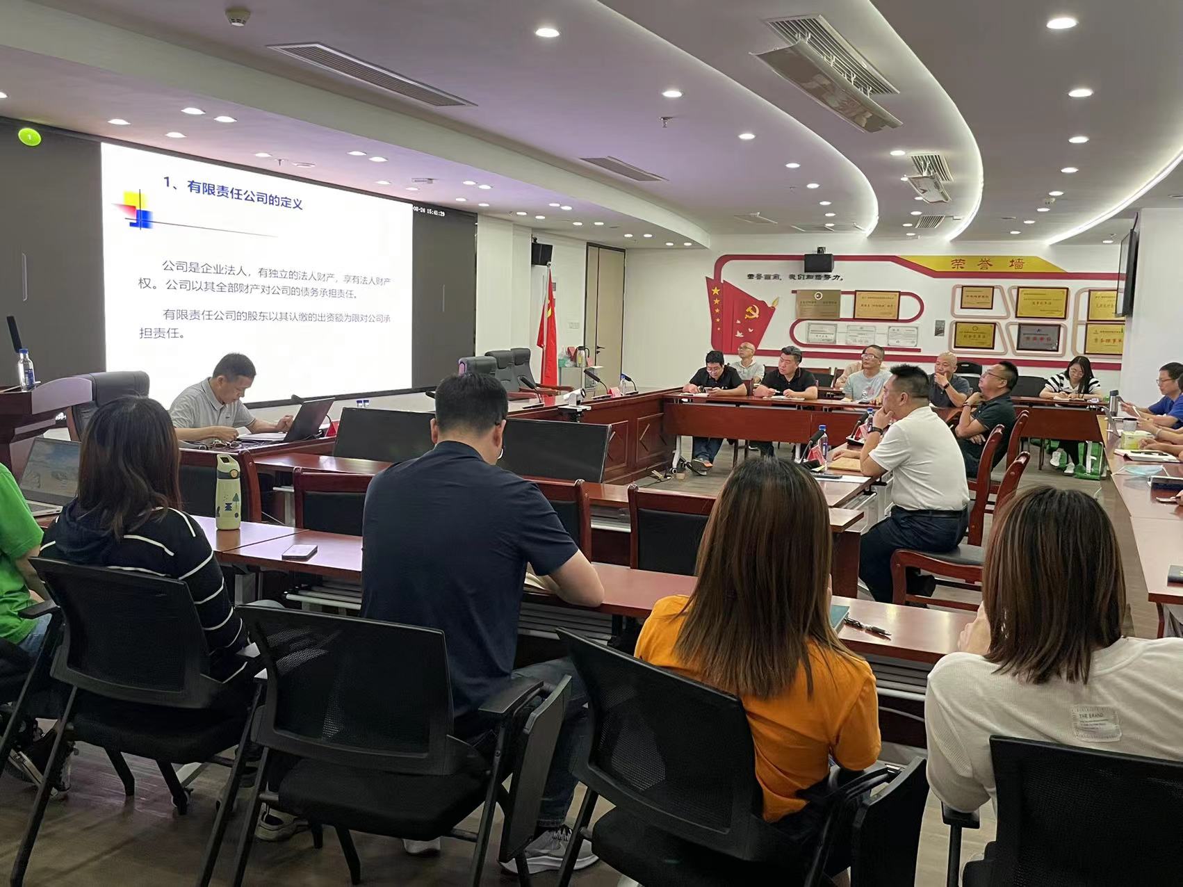 福農集團舉辦公司治理概述管理知識講座